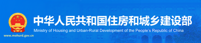 住建部發(fā)布2022年版禁止和限制使用技術目錄，擬禁止使用三點式安全帶，非阻燃型密目式安全網(wǎng)