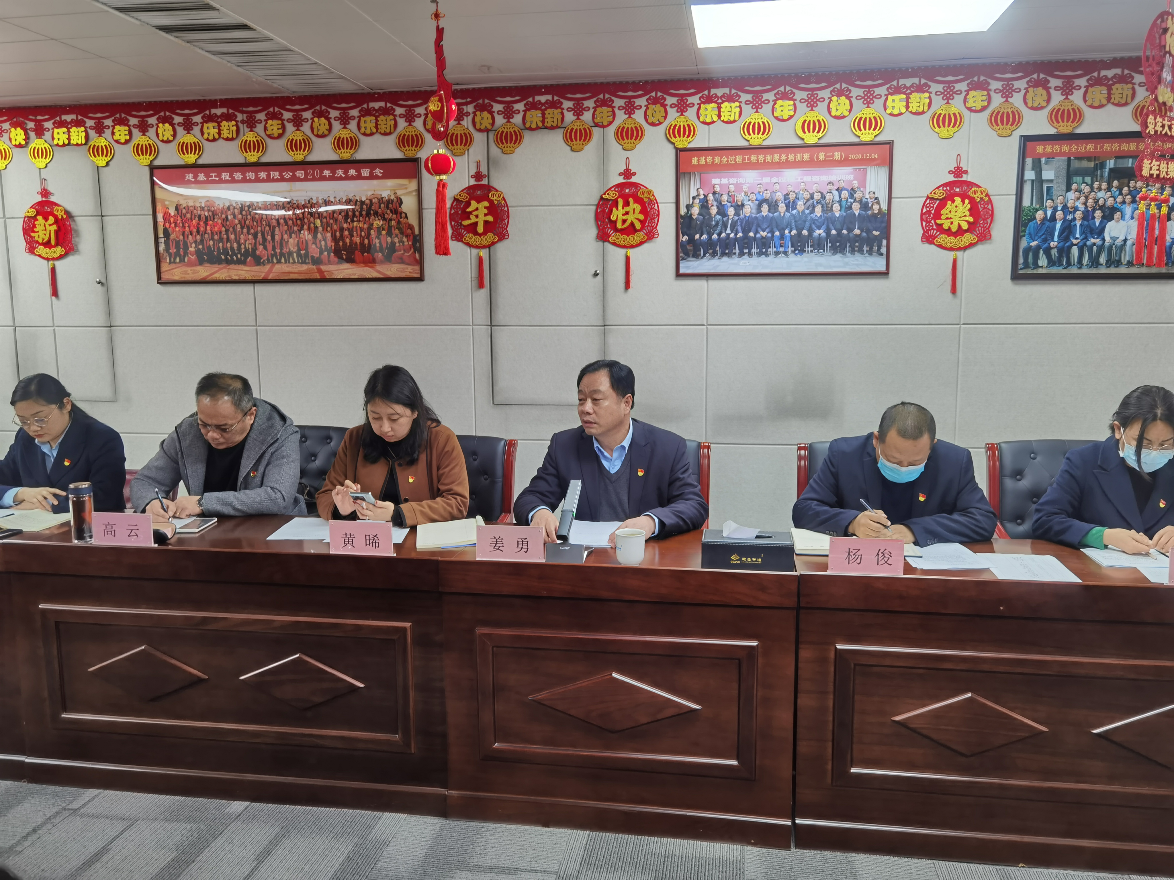 建基工程咨詢(xún)有限公司2022年度組織生活會(huì)民主評(píng)議黨員大會(huì)