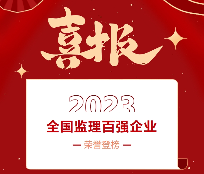 全國第三十九名，河南省第二！