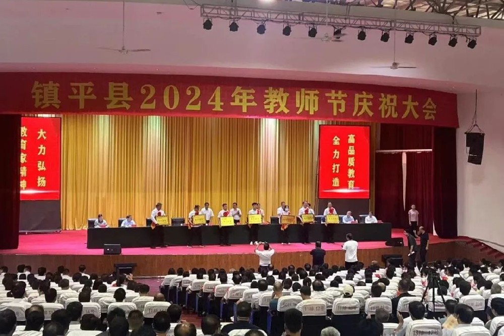 喜報(bào)！公司獲評(píng)“2024年度捐資助學(xué)愛(ài)心企業(yè)”榮譽(yù)稱(chēng)號(hào)！