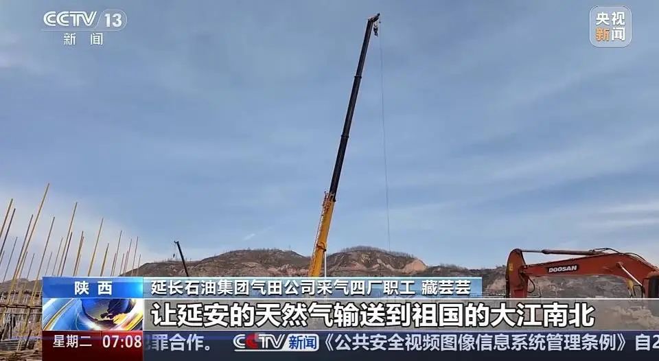 央視聚焦｜ 公司監(jiān)理項目獲央視新聞專訪！延安氣田打造能源革命新標(biāo)桿
