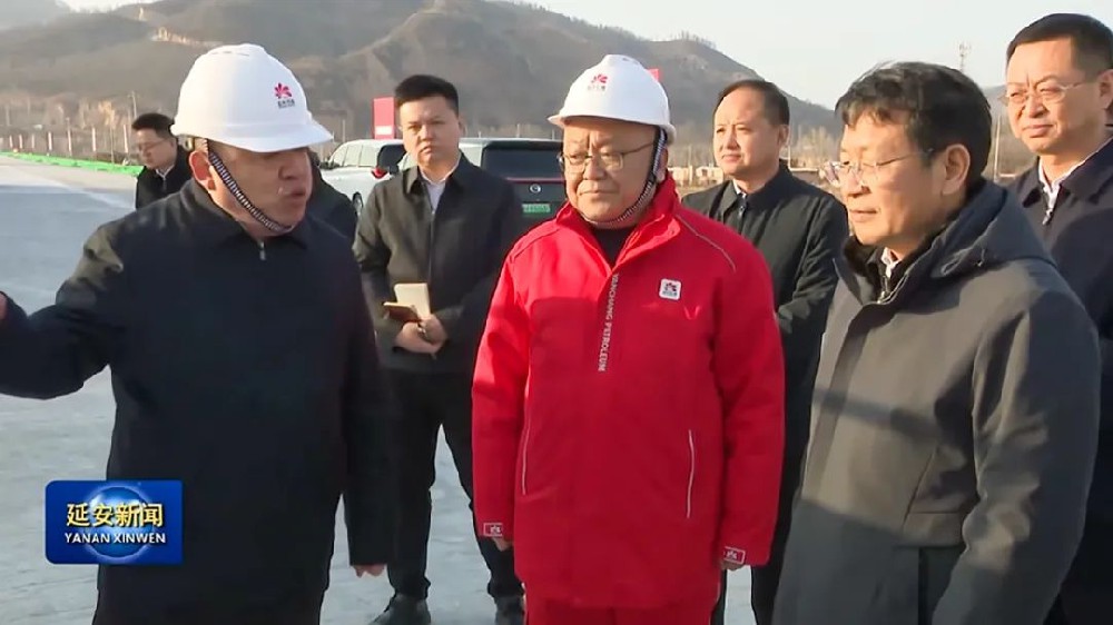 工程速報(bào) | 陜西省委常委、延安市委書記蒞臨公司監(jiān)理的甘泉下寺灣凈化廠項(xiàng)目開展實(shí)地調(diào)研